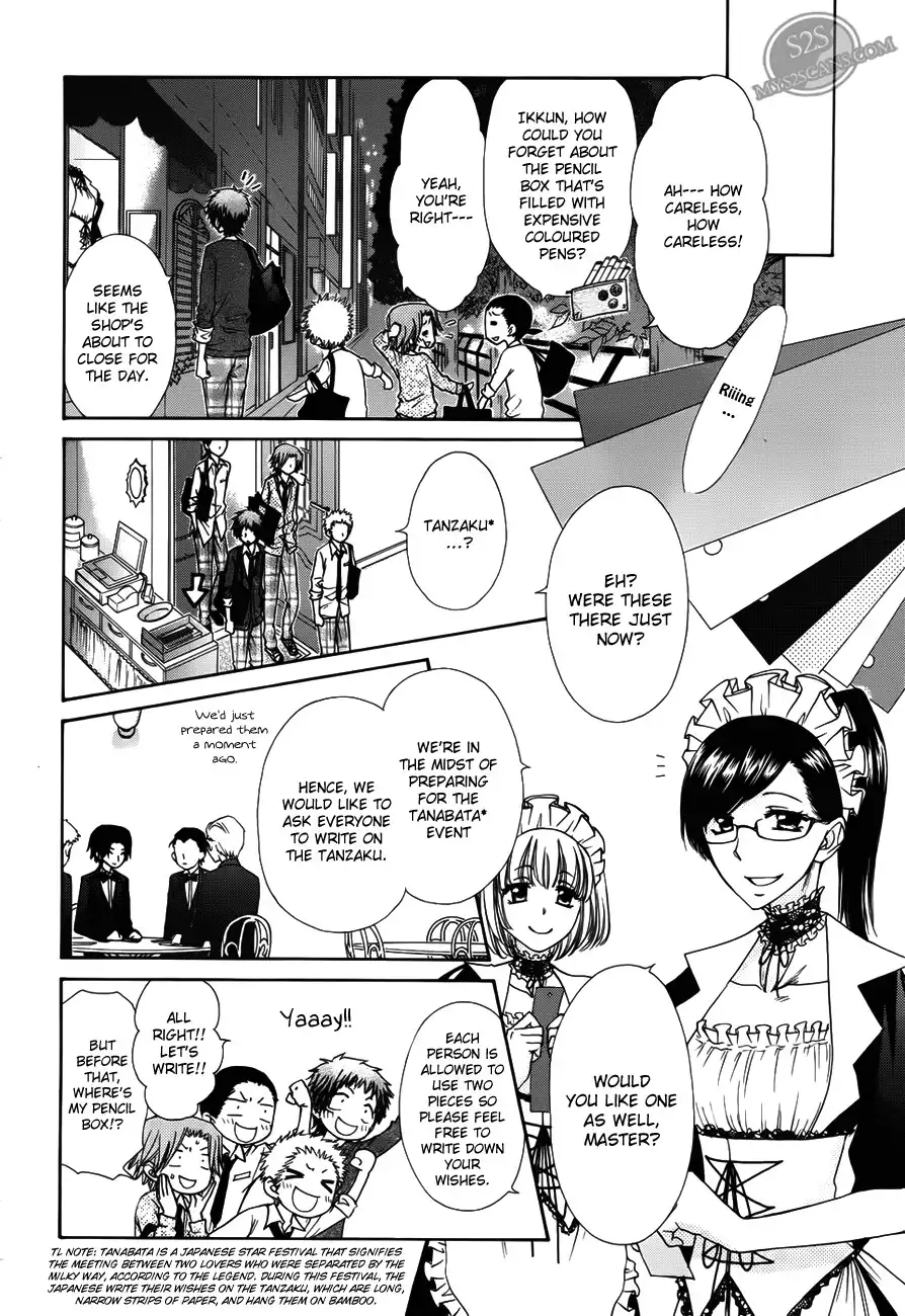 Kaichou Wa Maid-sama! Chapter 71 19